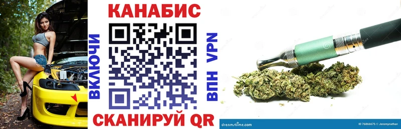 Где можно купить наркотики Цимлянск Бошки Шишки  КОКАИН  ГАШ  А ПВП  МЕФ 