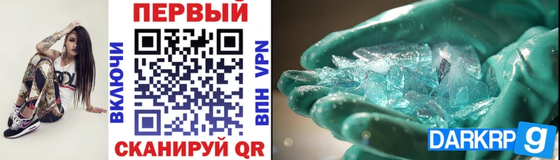 наркошоп  kraken онион  АМФ VHQ  Цимлянск 