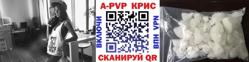 A-PVP мука  Цимлянск 