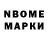 Марки NBOMe 1,5мг Malama Molokai