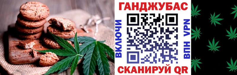 продажа наркотиков  Цимлянск  МЕГА как войти  Canna-Cookies марихуана 