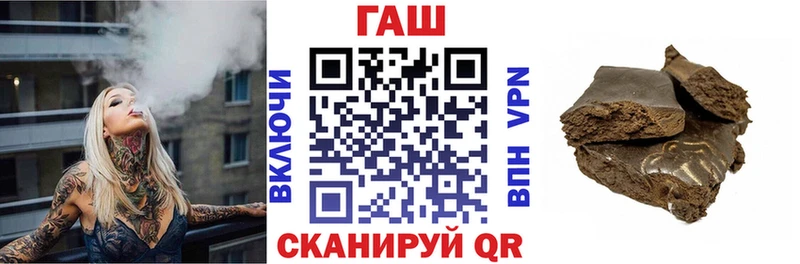 hydra ТОР  наркотики  Цимлянск  ГАШ гарик 
