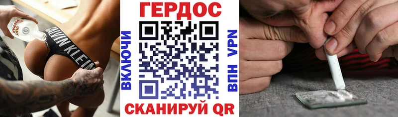 ГЕРОИН хмурый  ссылка на мегу маркетплейс  Цимлянск 
