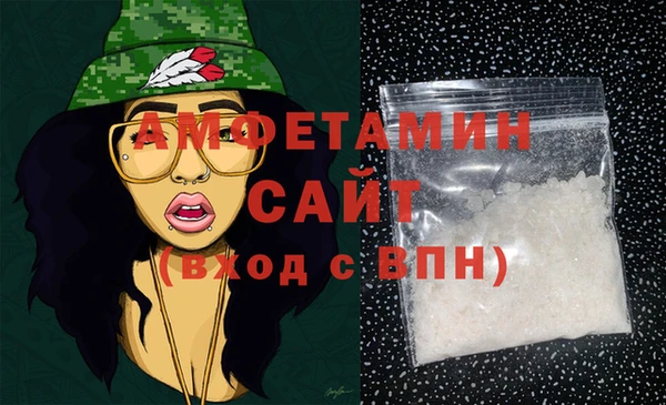 кристаллы Абинск