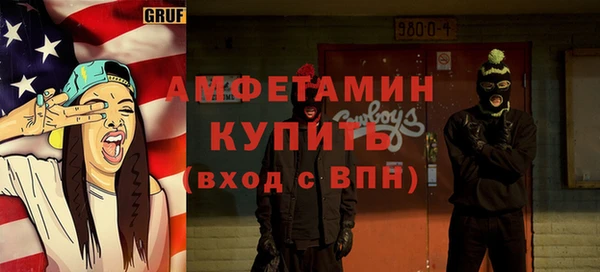 кристаллы Абинск
