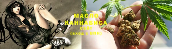 spice Абдулино