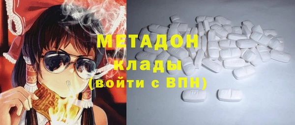 кристаллы Абинск