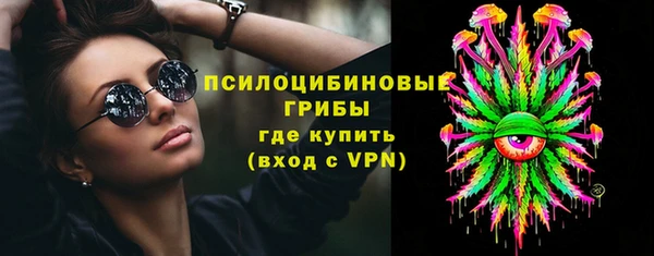 spice Абдулино