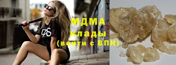 стаф Абаза