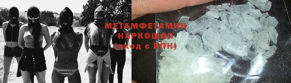 spice Абдулино