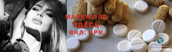 кристаллы Абинск
