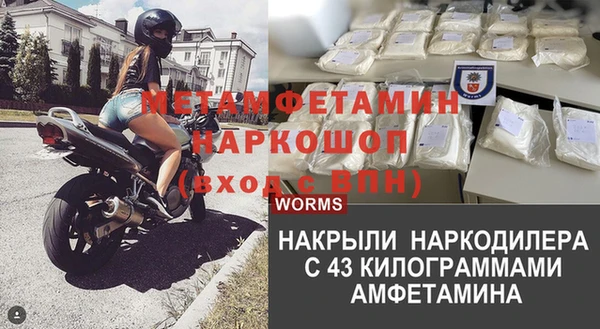 spice Абдулино