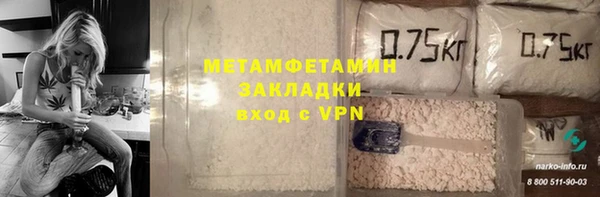 spice Абдулино