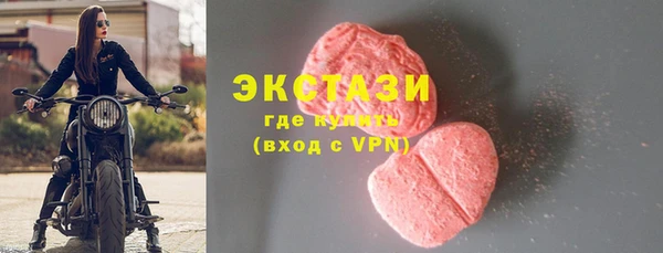 spice Абдулино