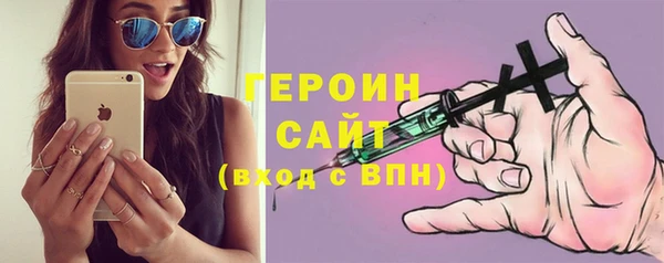 стаф Абаза