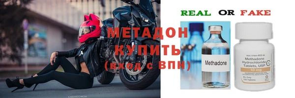 кристаллы Абинск