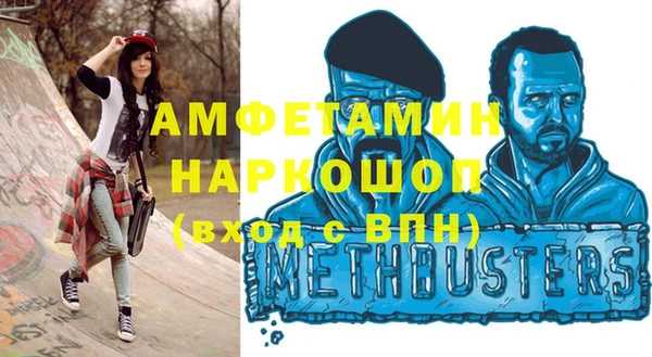 стаф Абаза