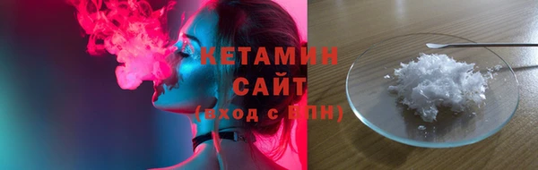 spice Абдулино