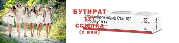 кристаллы Абинск