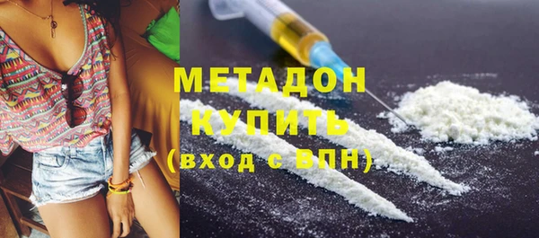 кристаллы Абинск