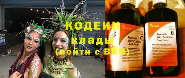 spice Абдулино