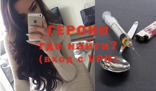кристаллы Абинск