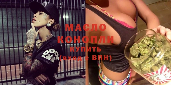 spice Абдулино