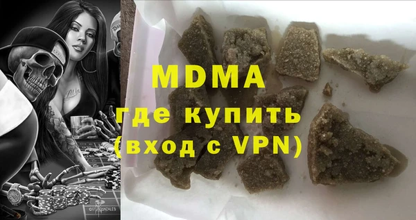 MDMA Алзамай