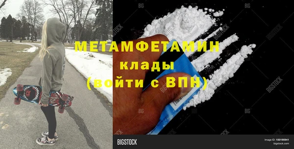 кристаллы Абинск