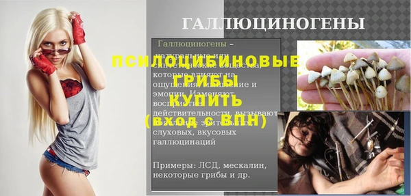 кристаллы Абинск