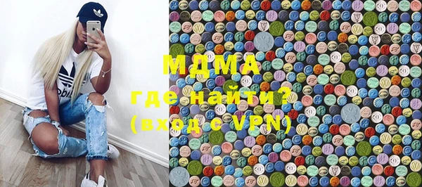 стаф Абаза