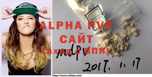 стаф Абаза