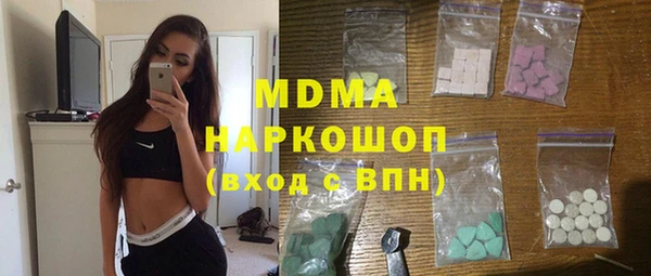 стаф Абаза