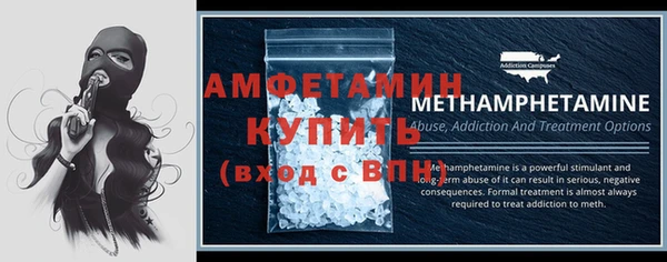 spice Абдулино