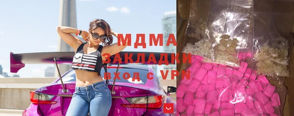 кристаллы Абинск