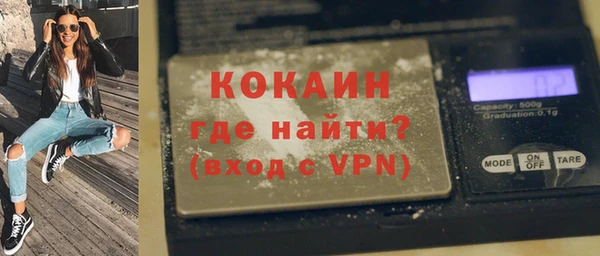 кристаллы Абинск