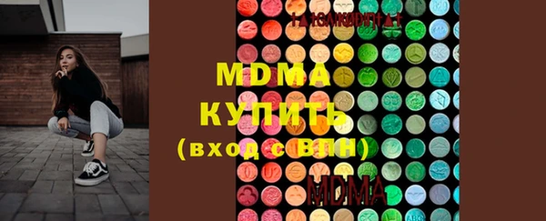 кристаллы Абинск