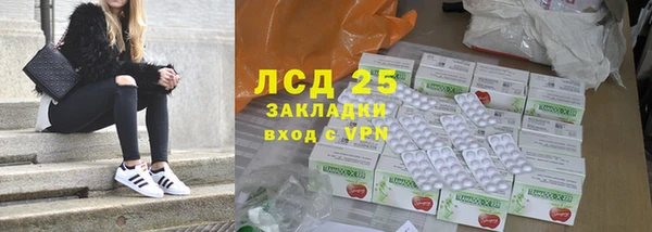 spice Абдулино