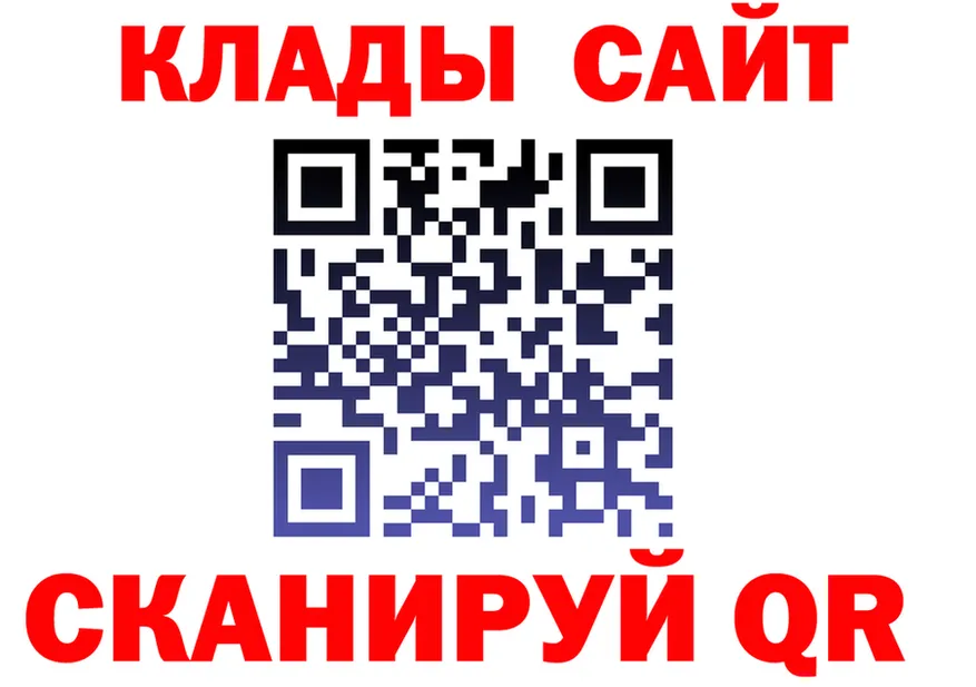 Метадон VHQ tor мориарти KRAKEN Цимлянск