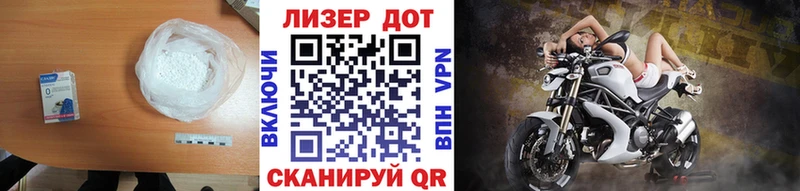 ЛСД экстази кислота  купить  сайты  Цимлянск 