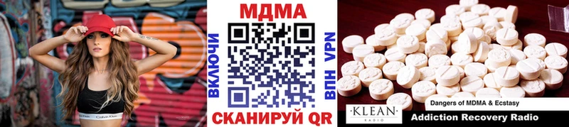 купить наркотик  Цимлянск  MDMA crystal 