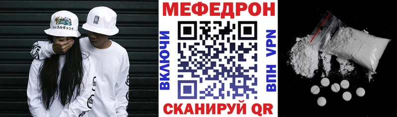 маркетплейс наркотические препараты  Цимлянск  МЕФ кристаллы 