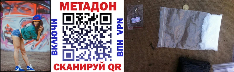 магазин  наркотиков  Цимлянск  Метадон кристалл 