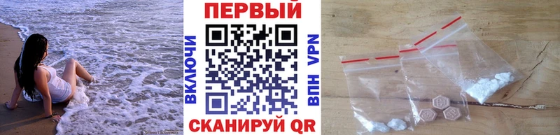 купить наркотики цена  Цимлянск  Первитин витя 