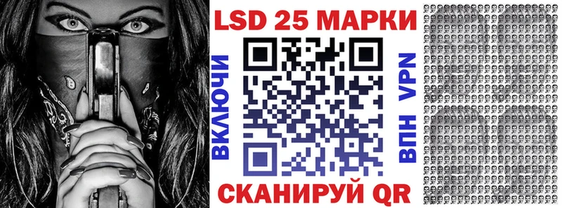 продажа наркотиков Цимлянск Наркотические марки 1500мкг