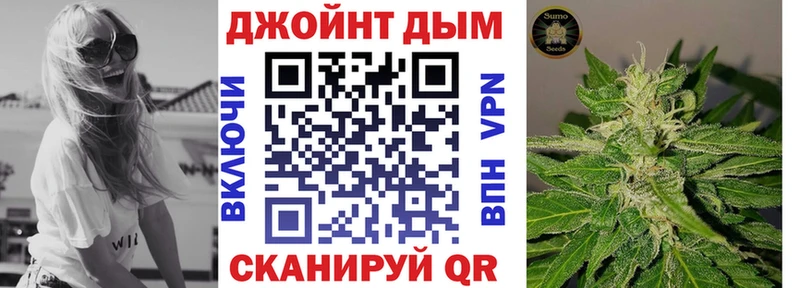 OMG ССЫЛКА  Цимлянск  МАРИХУАНА OG Kush  где найти наркотики 